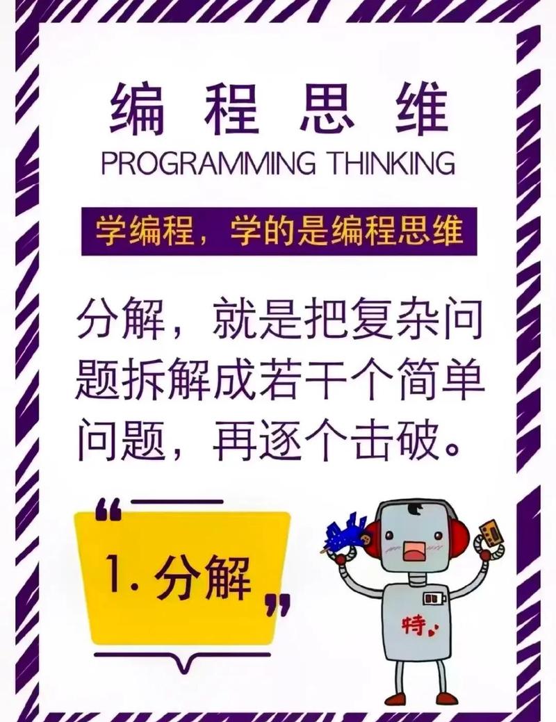 如何掌握ACM编程竞赛的做题技巧，提高解题效率？