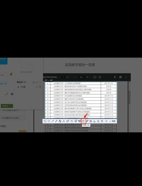 如何使用OpenCV准确提取图像中的矩形区域？