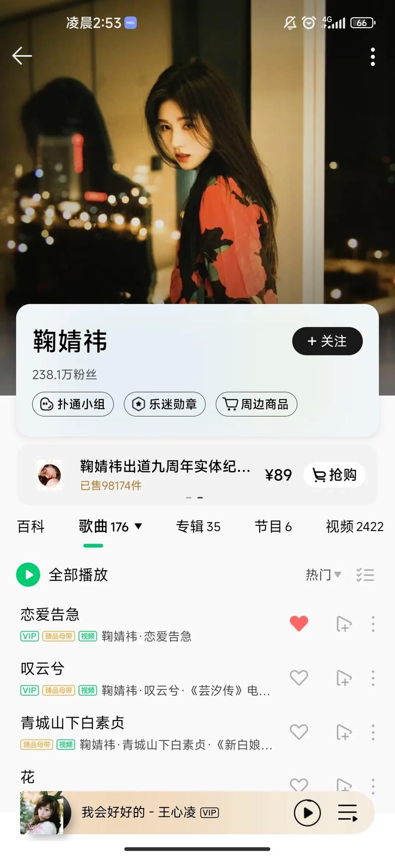 2022年抖音十大歌唱网红排行榜都有哪些人？