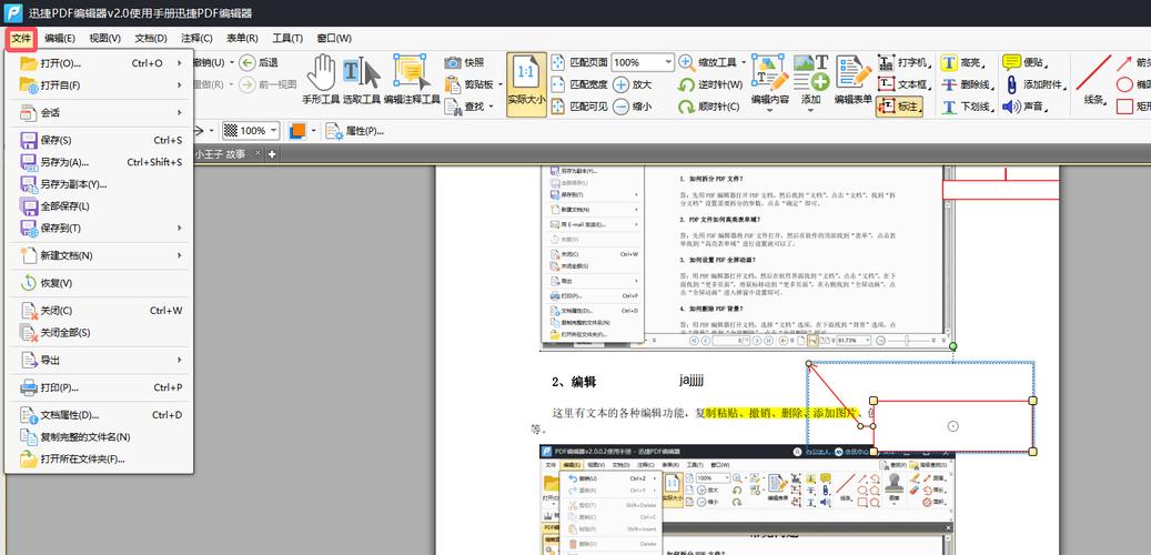 PHP如何实现创建文件并覆盖或追加写入数据的功能？