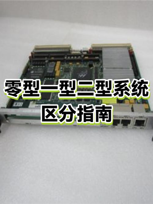 独立移动站与固定站有何本质区别？