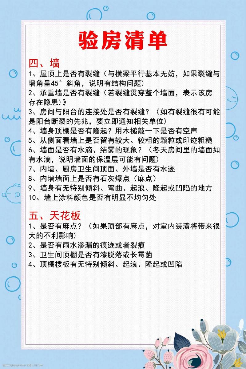 网站建设准备要点和验收交付时有哪些注意事项需要特别注意？
