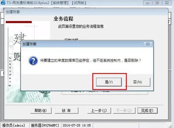 升级PHP7后，如何处理这些报错信息？