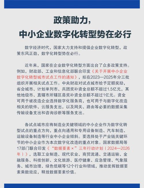 如何抓住传统企业必争的五大小程序风口，实现转型升级？