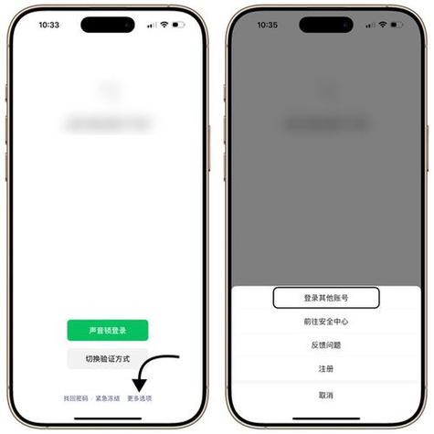 如何用PHP实现微信小程序人脸识别刷脸登录功能？