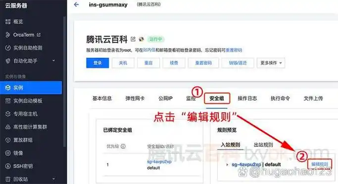 如何运用Java实现腾讯云弹性公网IP接口的实际操作教程？