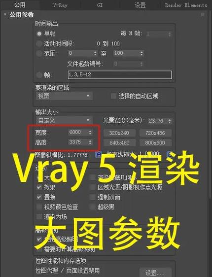 如何通过优化渲染引擎资源加载实现长尾词效果？