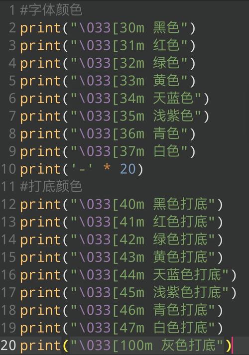 Typora代码块的颜色功能是如何实现的？
