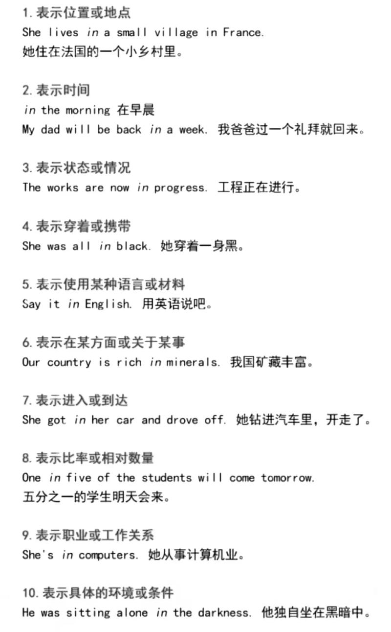 如何将in_array()函数改写为长尾词？