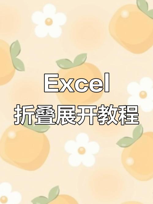 如何实现layer层展开收起的流畅长尾动画效果？