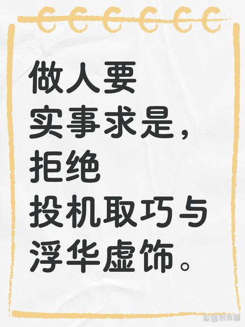 拒绝投机取巧，难道不应该拥抱真实优化吗？