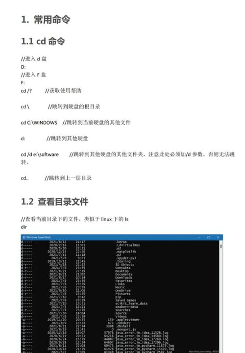 VFP MS Virual FoxPro 9.0 常用命令有哪些，VFP改写方法是什么？