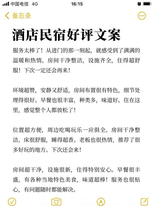 如何轻松打造爆款，好评如潮，实现轻松高评分呢？