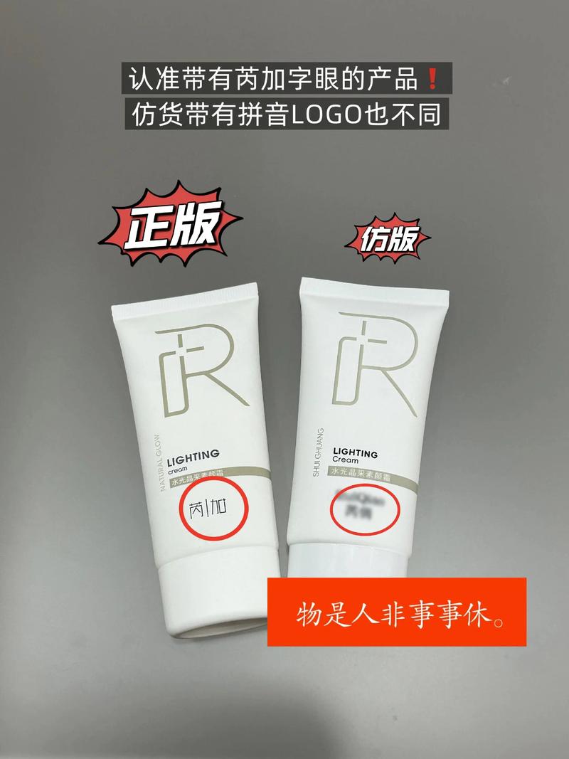 卖假货的独立站合法吗？