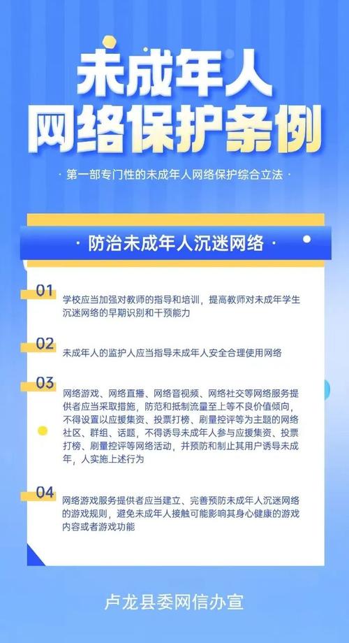 移动广告联盟如何合规保护未成年人，有哪些实操技巧？