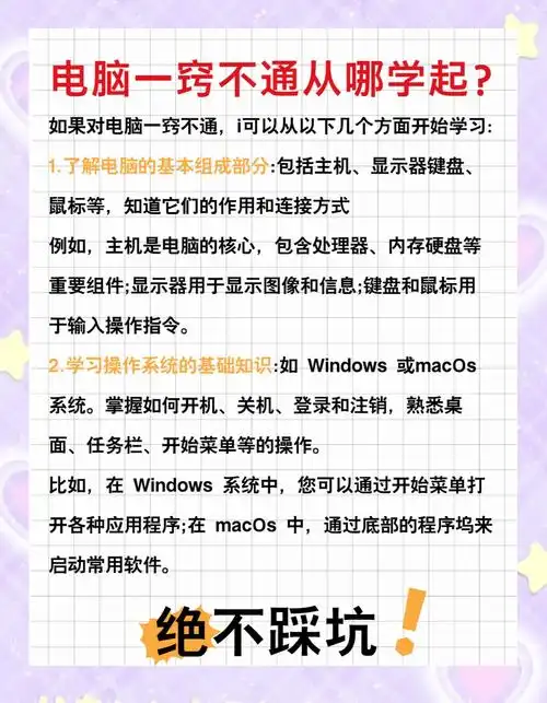ASP.NET Core从零开始学教程有哪些？