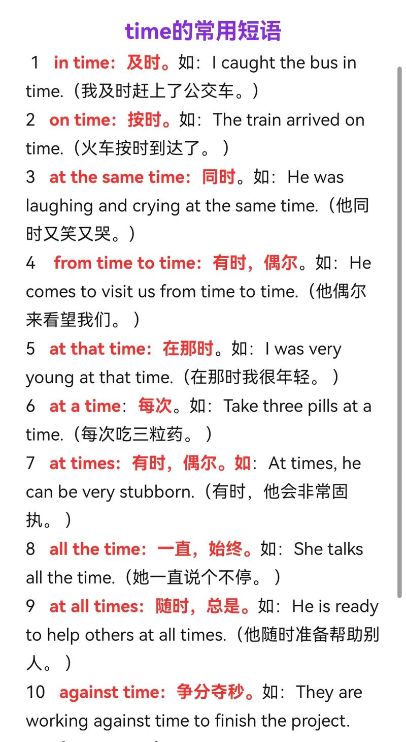 Go语言time包详解，你能详细解释一下吗？