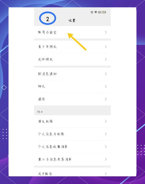微信小程序如何实现用户绑定手机号功能？