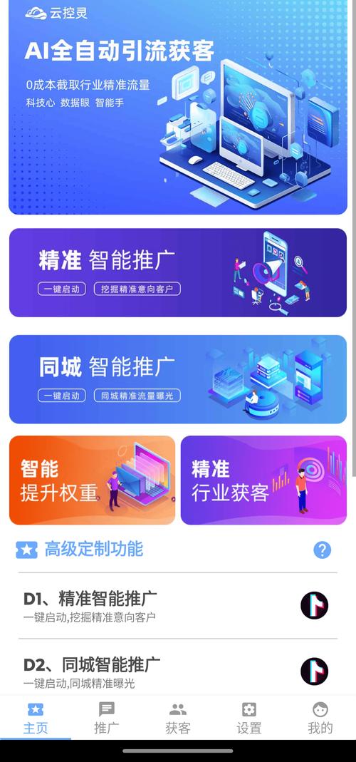 百度获客软件能显著提高业务效率吗？投资它划算吗？