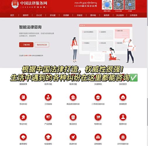 律师网站建设，线上法律服务新篇章已开启，你准备好迎接这一变革了吗？