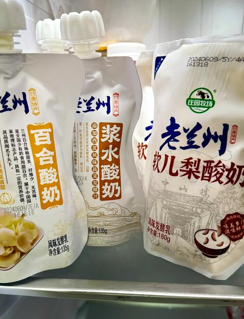兰州庄园牧场最近有哪些SEO最新动态？一网打尽了解吗？