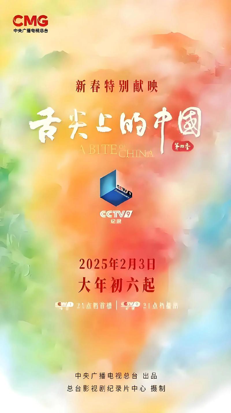 舌尖上的自媒体时代，谁在引领美食潮流？