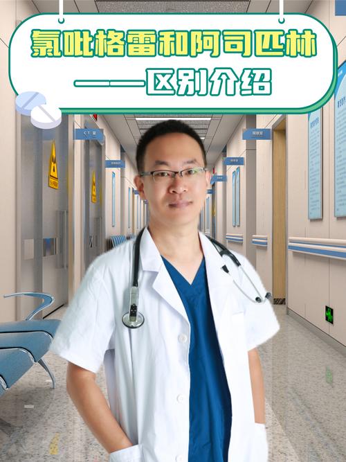 百度搜索的医生真的可信吗？他们的治疗方法可靠吗？