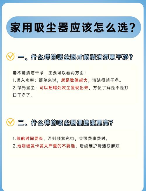 哪款吸尘器性价比高最值得购买？