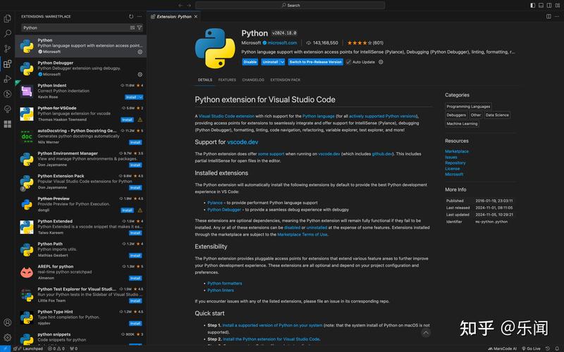 如何详细配置VSCode2022以支持Python3.9.6环境？