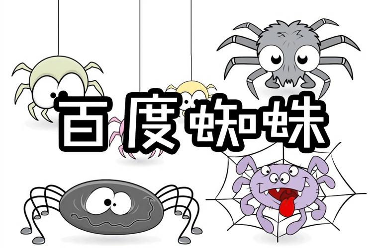 如何运用多样策略快速吸引蜘蛛抓取，提升网站收录效果？