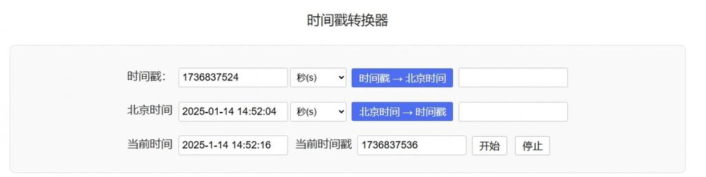如何不使用过滤器在Vue3中将时间戳转换成可读日期格式？