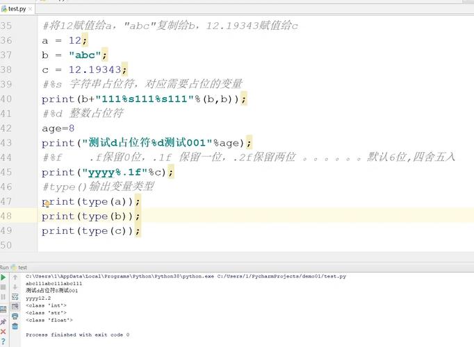 Python中如何实现日志打印功能？