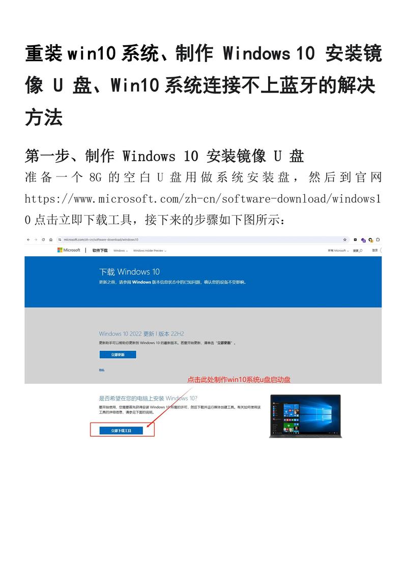 如何使用微PE（U盘）轻松安装Windows 10操作系统？