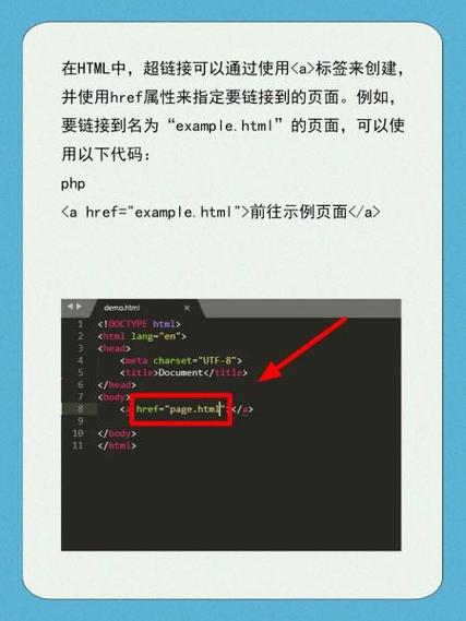 如何使CSS中的超链接失效，避免页面跳转？
