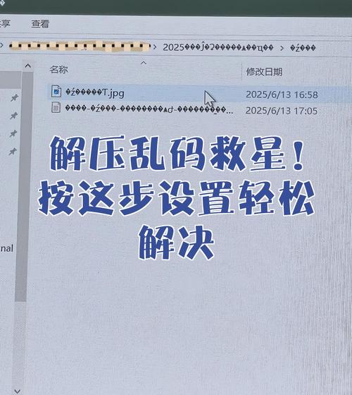 dedecms火车头乱码问题如何解决？