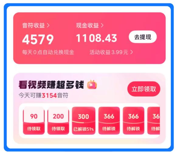 轻松操作，日赚300真的能实现吗？