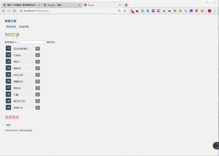 ComponentLoader与动态组件实例如何实现详解？
