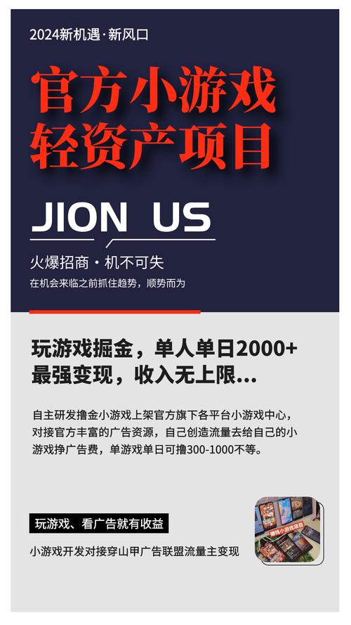 广告联盟市场如何娱乐流量、变现、监管三重困境？