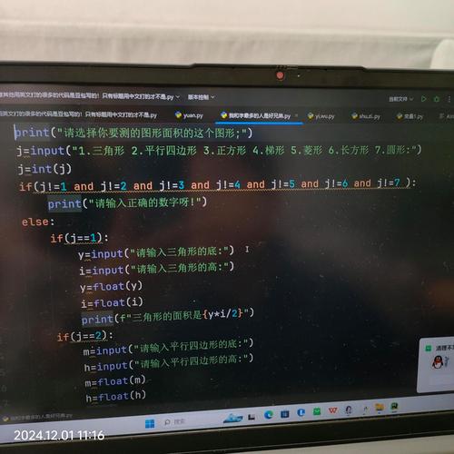 我第13天秘密学习Python，能否惊艳众人？
