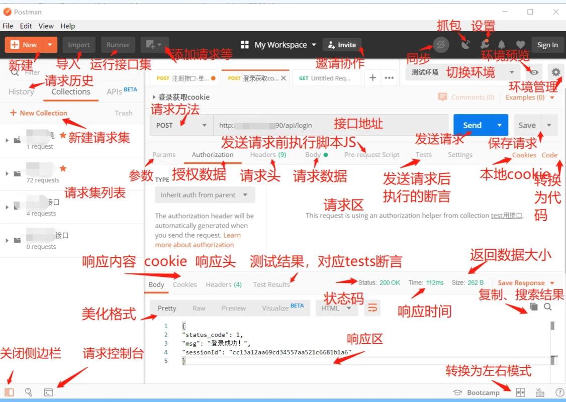 如何用PHP实现异步多文件上传并用Postman测试提交图片？