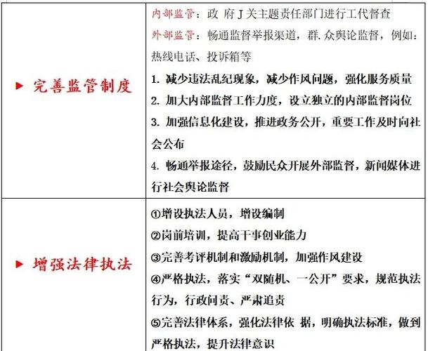 西充县百科公司党支部如何巧妙应对危机公关策划挑战？