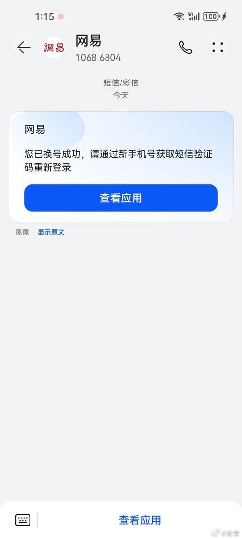 如何3天零风险完成独立站域名换绑迁移？手把手教学！
