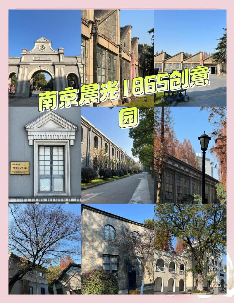 南京有哪些设计公司专注于古都创意产业，能提供概览吗？