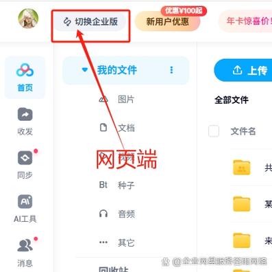 如何登录百度商户平台进行商户管理？