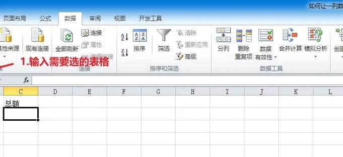 如何用layui为表格特定列添加点击事件？
