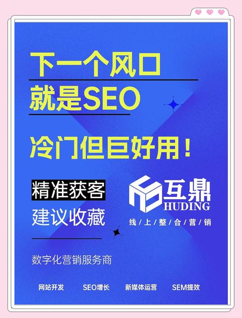 江口SEO服务哪家高效又实惠，能立省无忧吗？