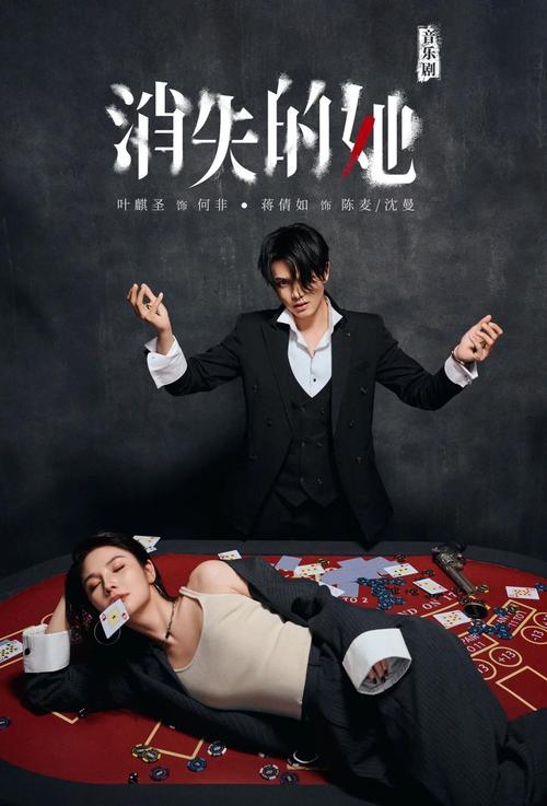 百度音乐搜索榜消失了吗？揭秘音乐热度背后的秘密？