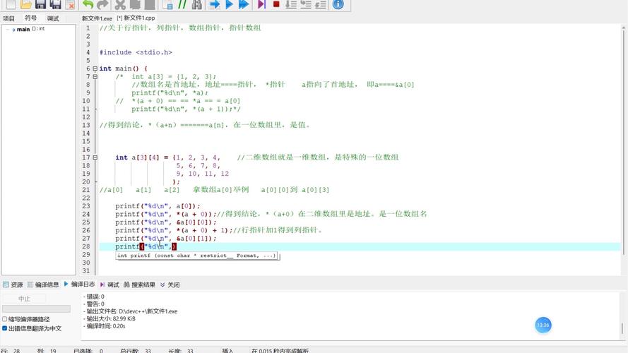 Ubuntu Fortran指针与数组如何轻松掌握，应用无忧？