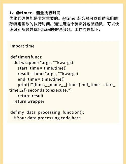 如何轻松掌握Python的@property装饰器应用技巧？