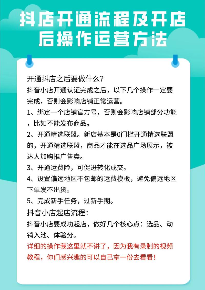 如何快速开通抖音广告账户，只需三步轻松入驻？